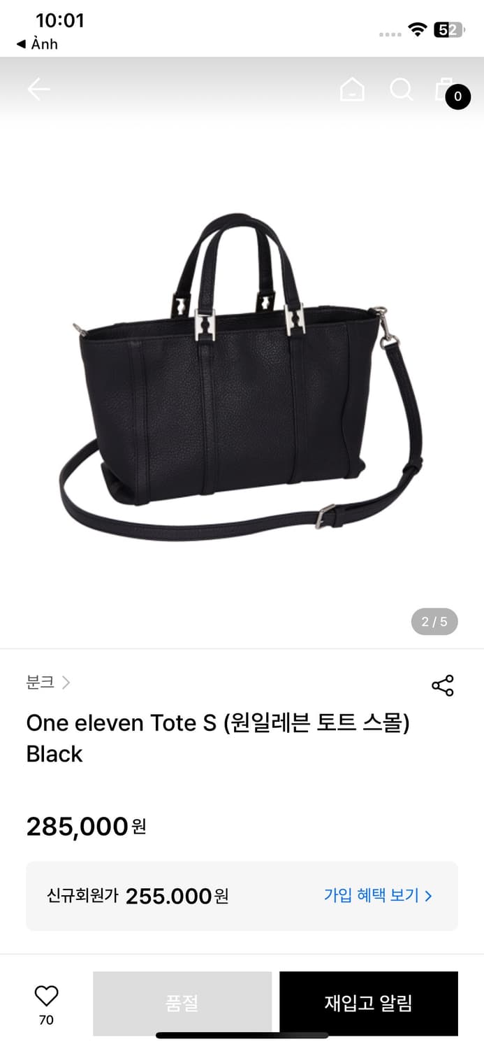 분크 원일레븐 토트 스몰 상품이미지7