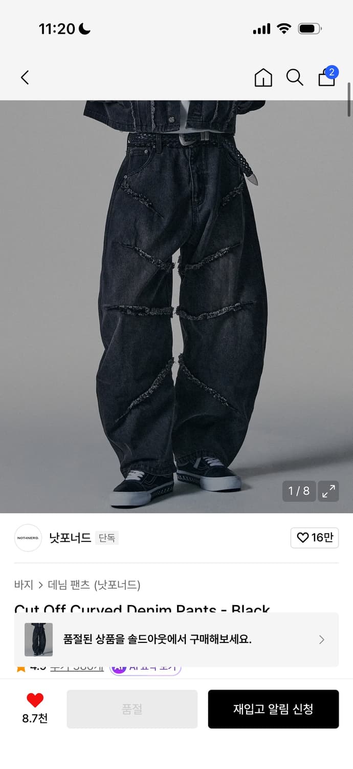 낫포너드 데님 팬츠 상품이미지1