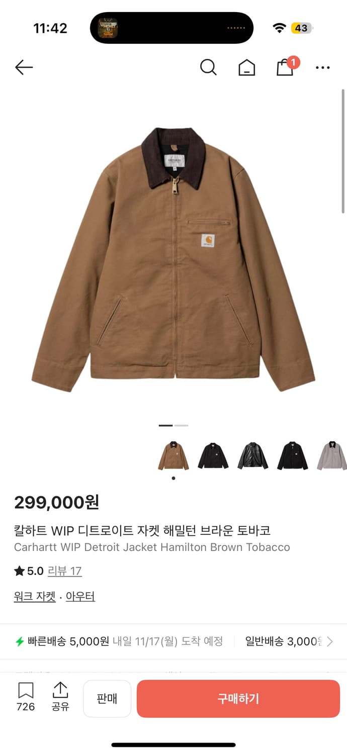 칼하트 상품이미지1