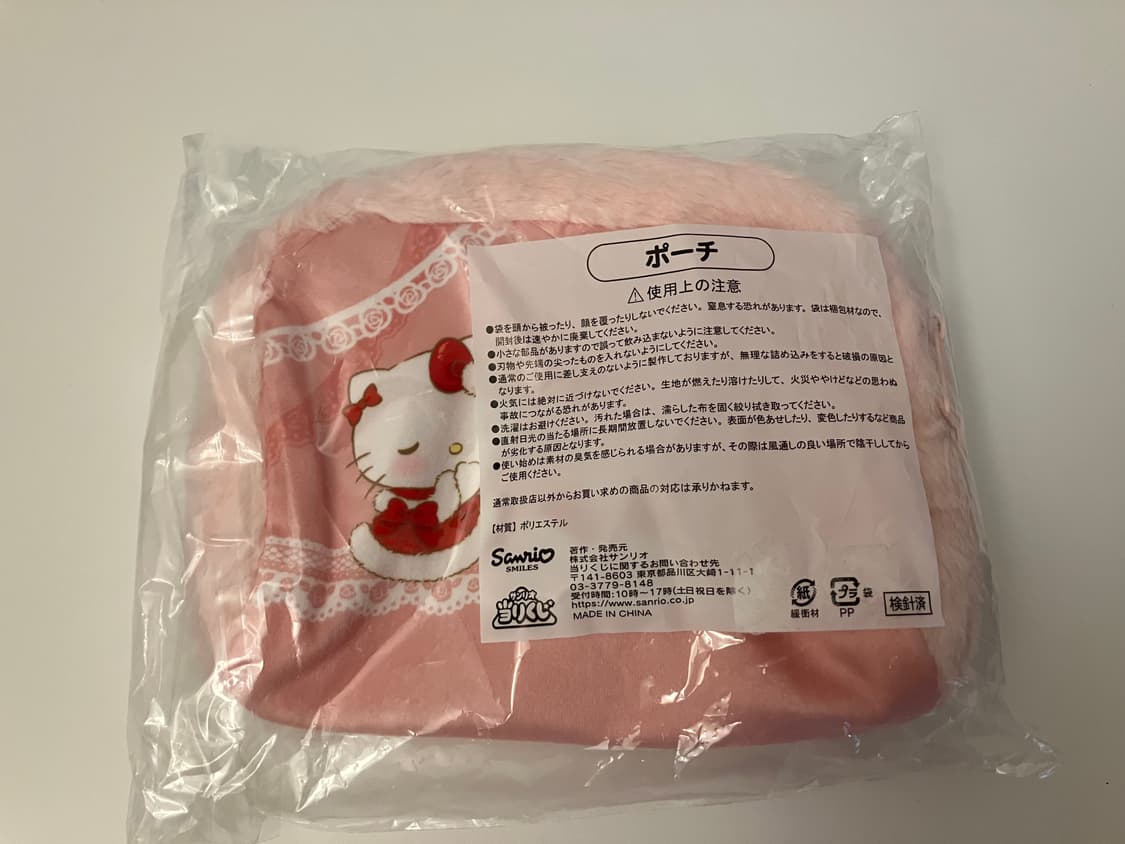 미개봉 새상품 산리오 키티쿠지세트 4등, 5등 마스코트&파우치 상품이미지5