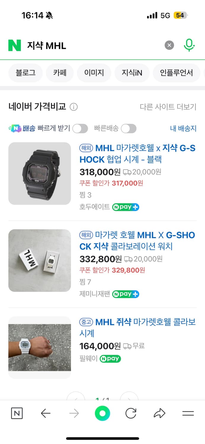 지샥 MHL 콜라보  상품이미지2