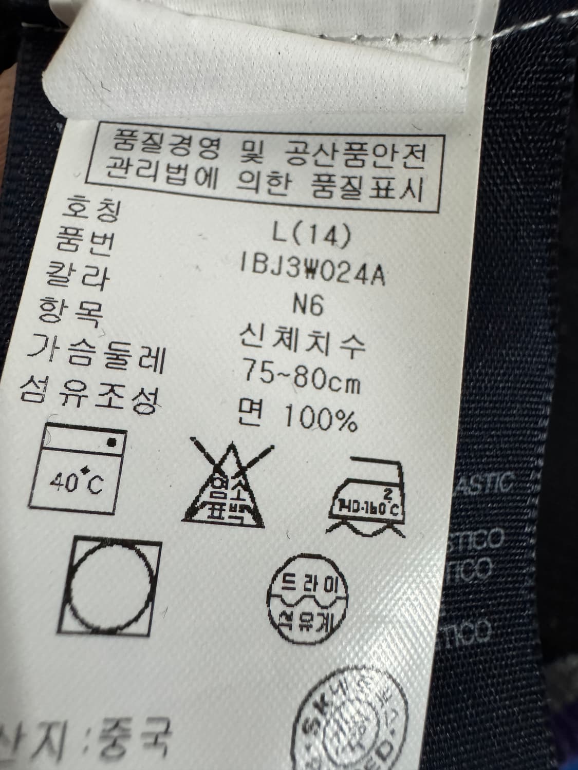 여성 타미힐피거 스트라이프 H 롱슬리브 상품이미지4