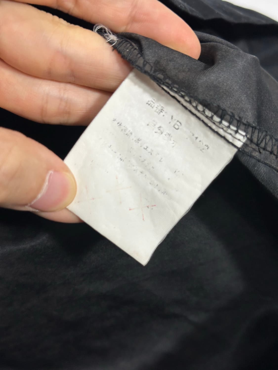 옐로우콘 나일론 자켓 바람막이 XL 상품이미지7