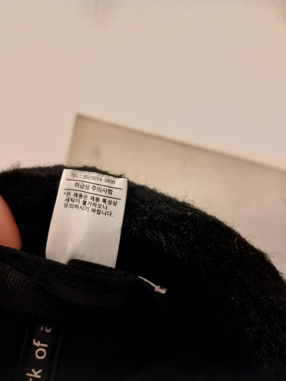 풋조이 정품 여성 폼폼이 모자 free 사이즈 상품이미지7