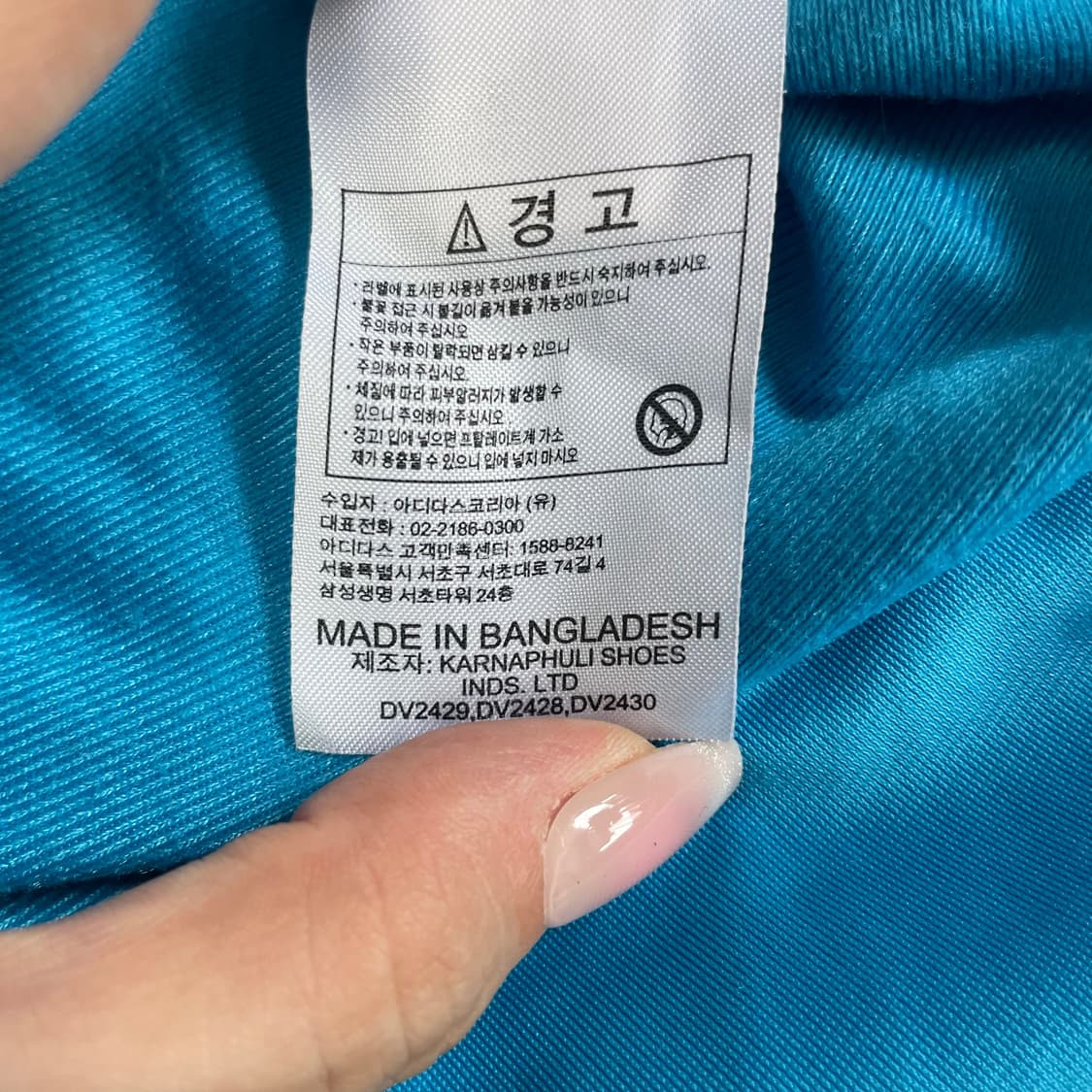아디다스 삼선 트렉탑 블루 져지 L 상품이미지6