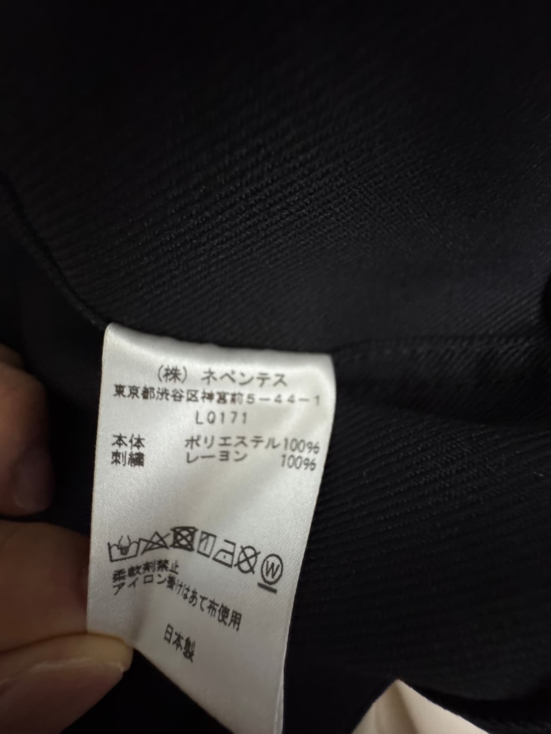 니들스 페니진 자켓(블랙, L) 상품이미지5