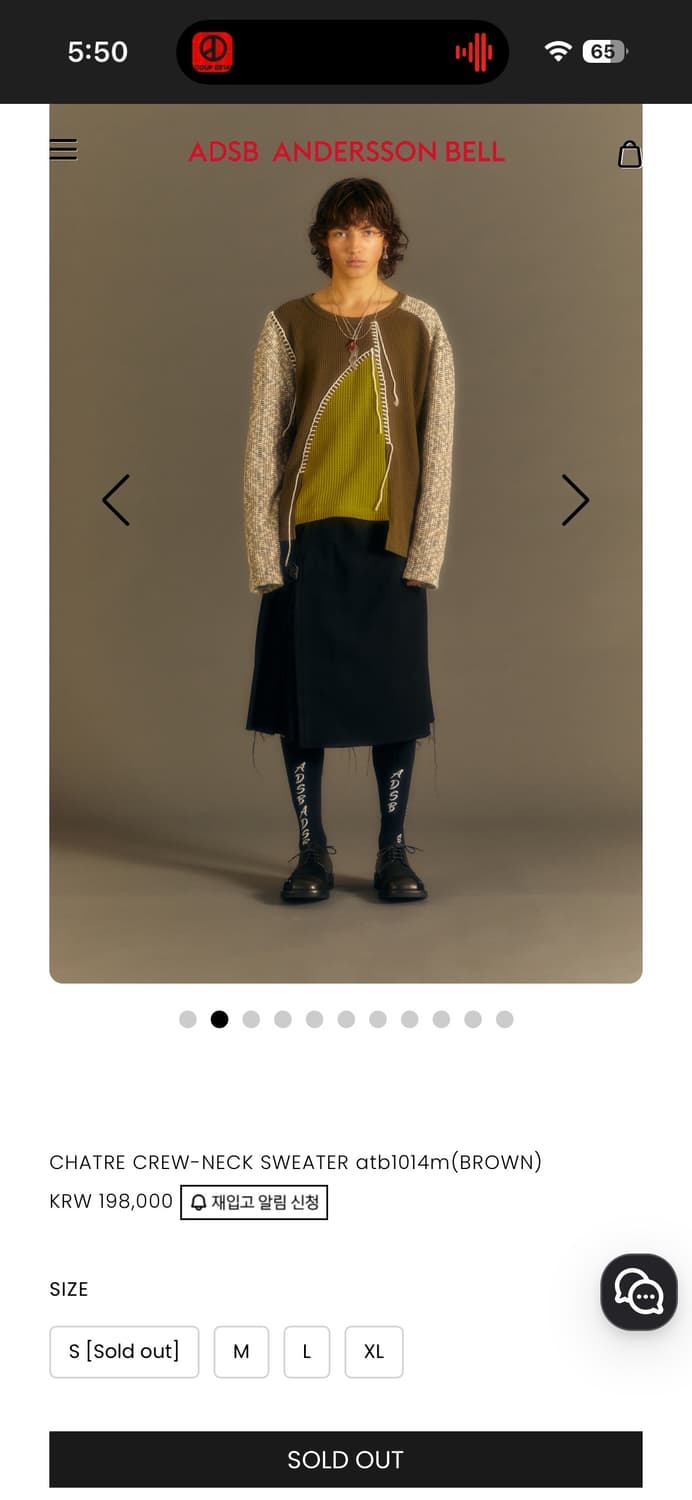 앤더슨벨 차트레 크루넥 스웨터 니트 상품이미지4