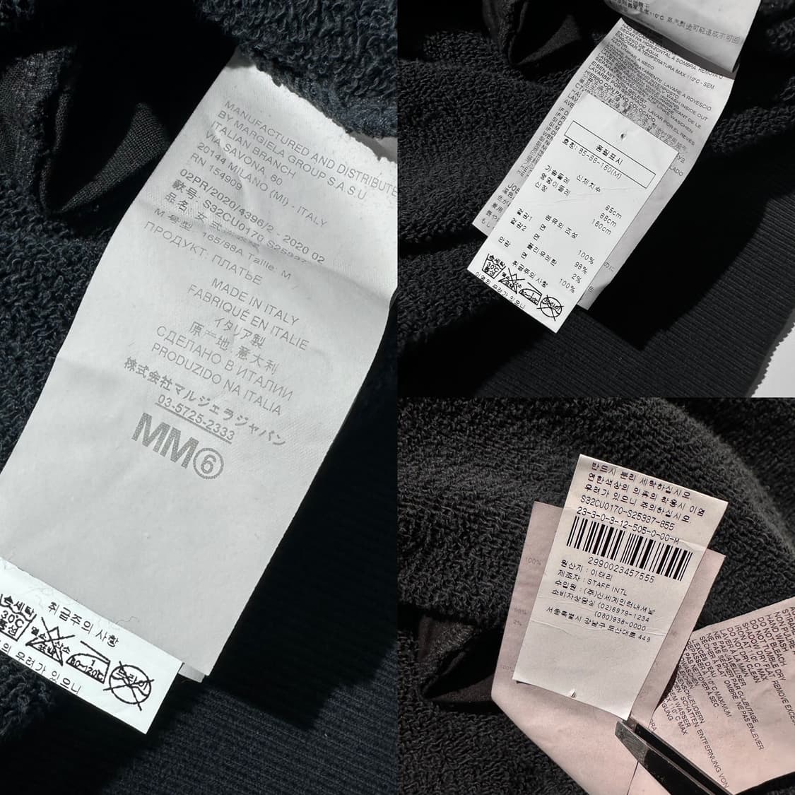 (매장판) 메종 마르지엘라 MM6 스웨트 원피스 상품이미지9