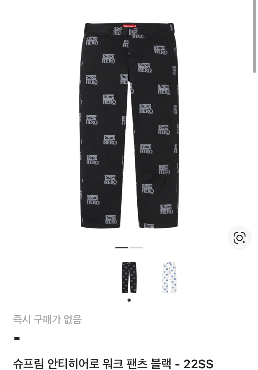 [34]슈프림 안티히어로 워크 팬츠 블랙 - 22SS 상품이미지1