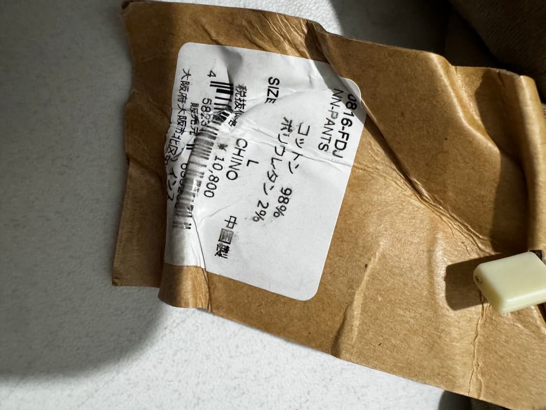 그라미치 치노팬츠 L 상품이미지4