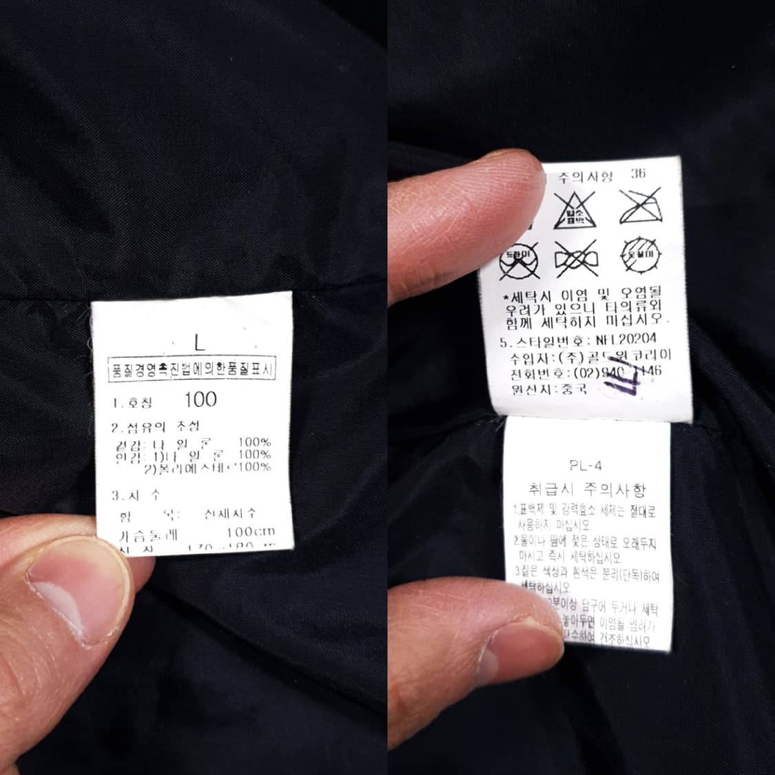 실측 XL) 노스페이스 초판 바람막이 고 마운틴 자켓 고프코어 희귀 상품이미지8