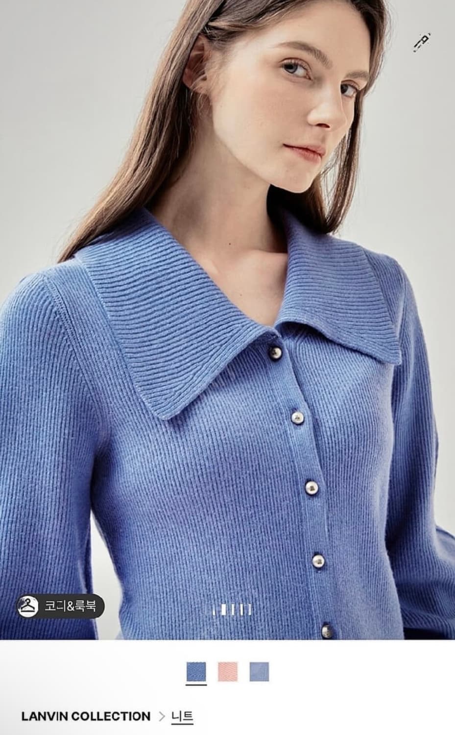 랑방 컬렉션 벌룬 케시미어혼방 가디건 상품이미지7