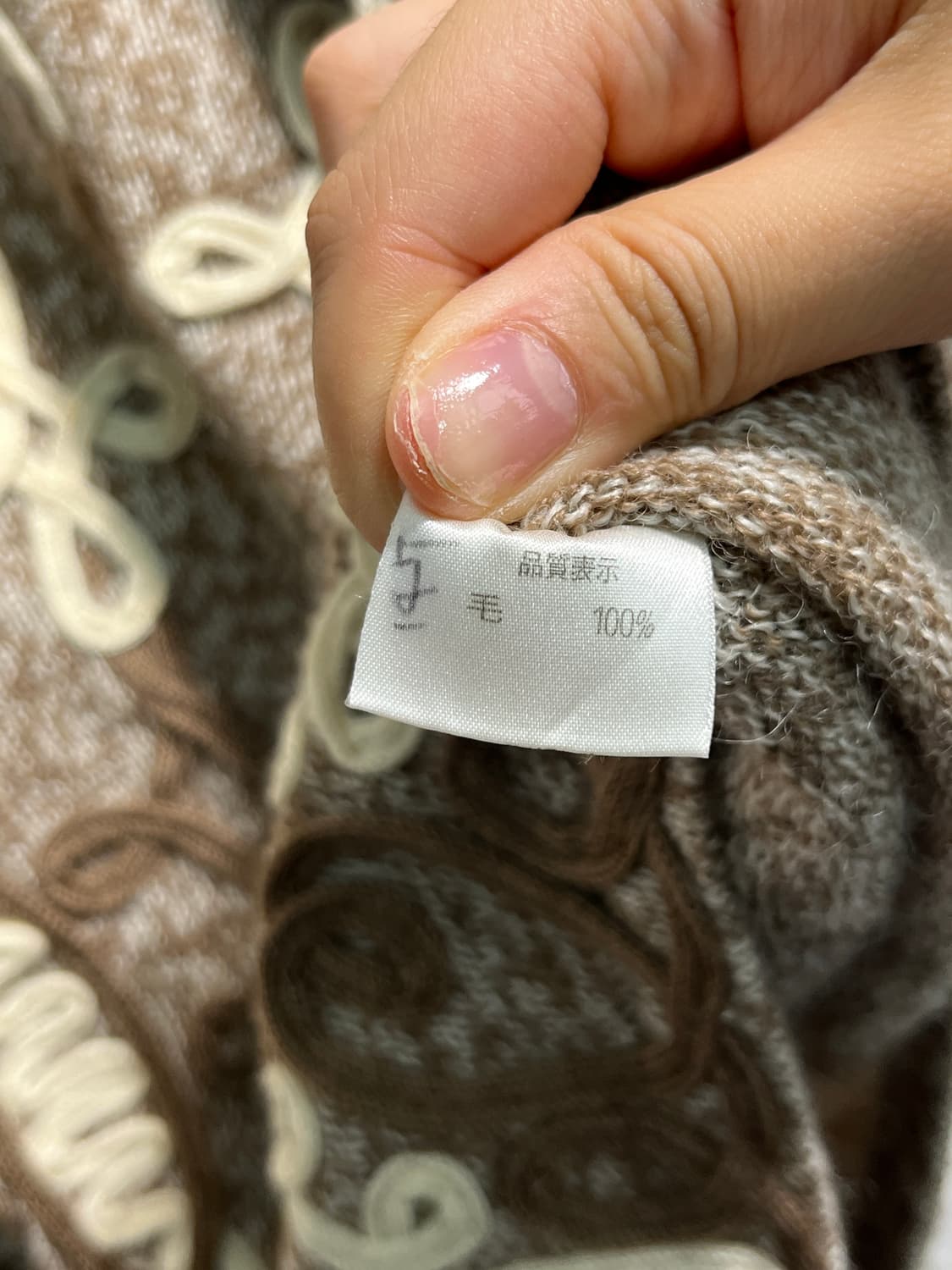 Wool 100% vintage knit 상품이미지6