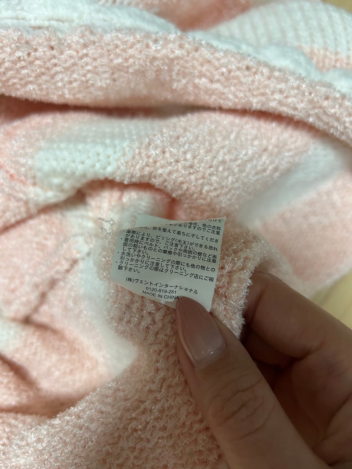 리즈리사 히메갸루 니트 (복숭아핑크) 희귀매물 (택X,가격다운) 상품이미지3