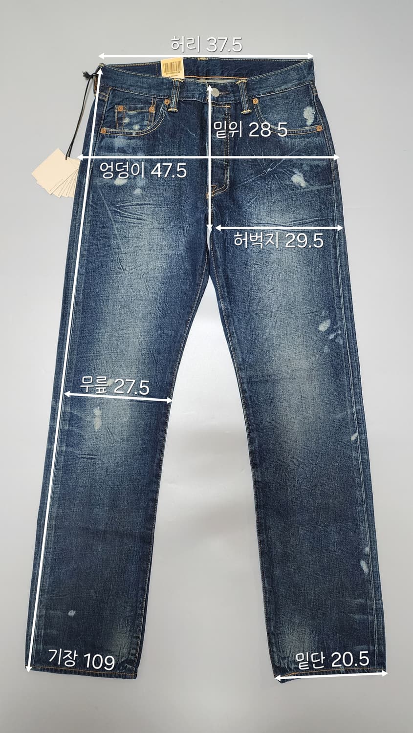 미착용_리바이스 501 셀비지 페인팅 (W30) levis 501 상품이미지10