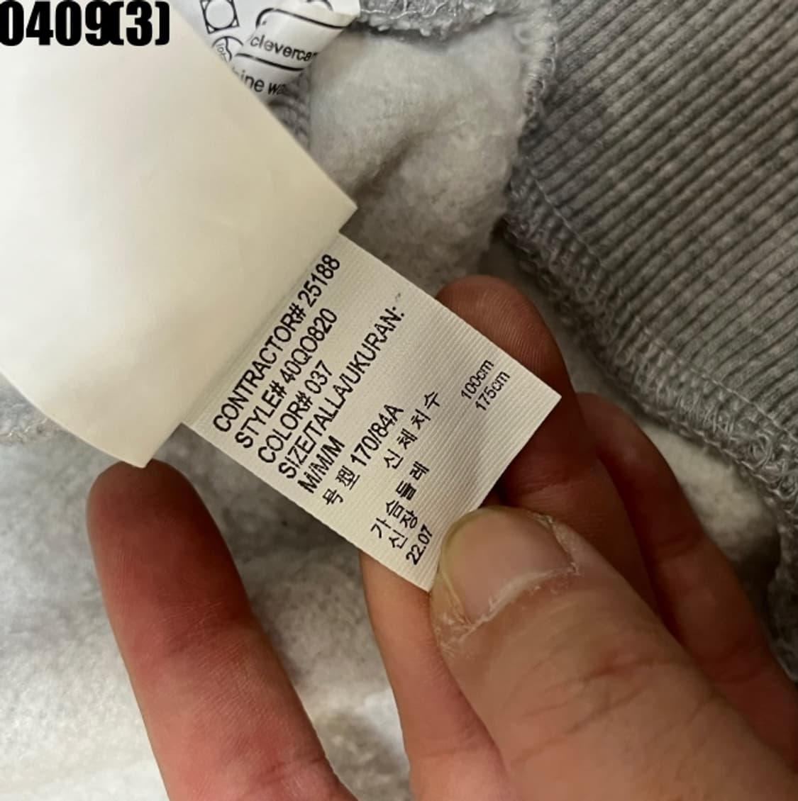 캘빈클라인 맨투맨 상품이미지6