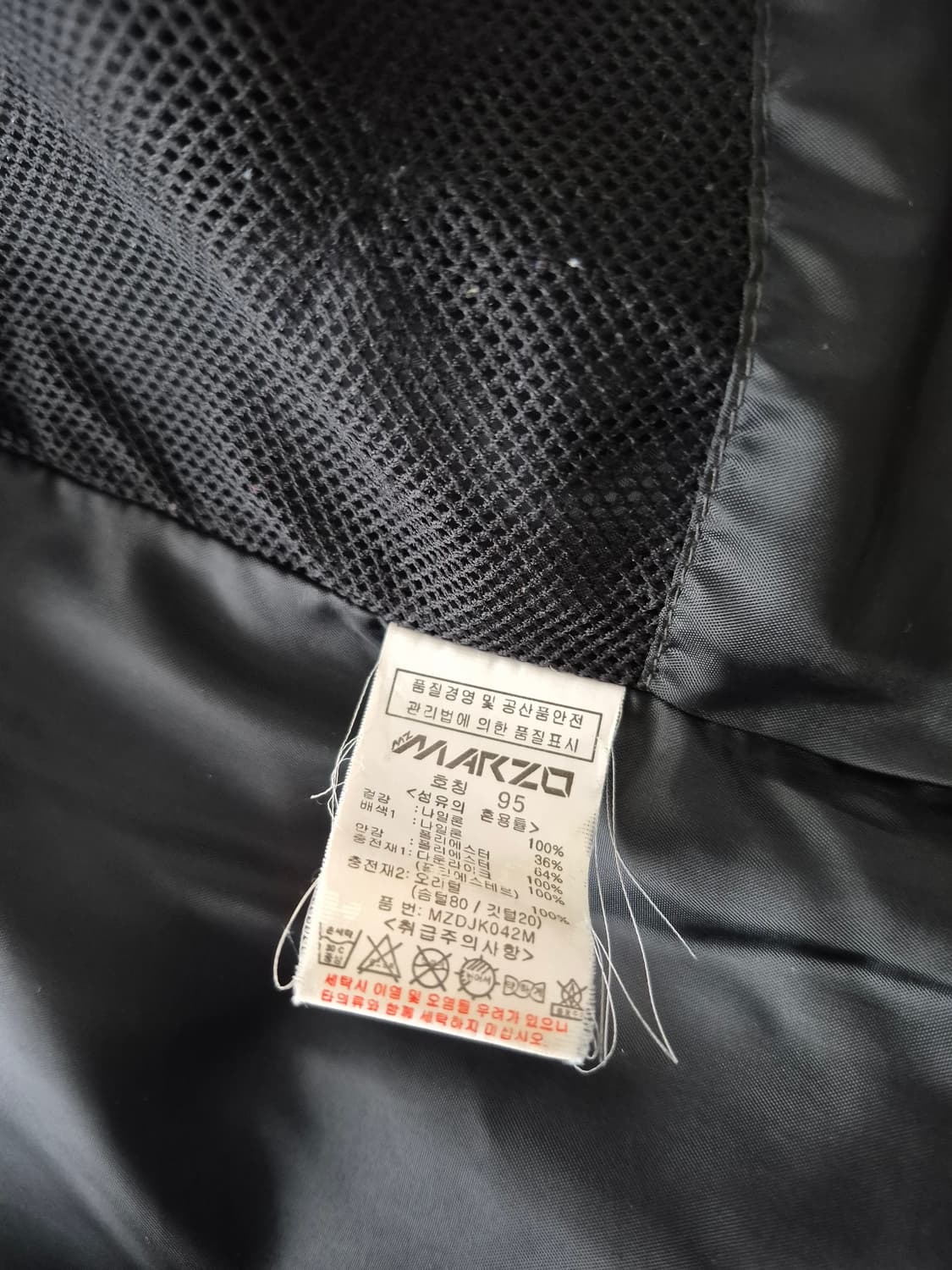 코오롱  남성 후드 다운패딩(95 상품이미지8