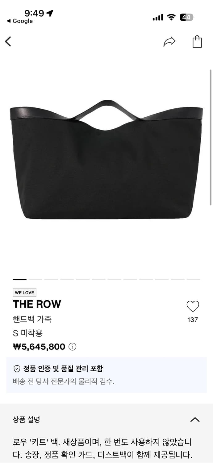 더로우 캔버스 키트백 상품이미지10