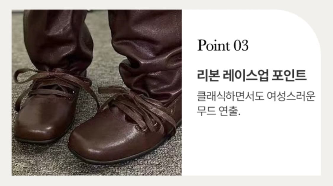 새것 페이퍼먼츠 에코레더 셔링핏 루즈핏 롱부츠230 다크브라운 착화감굿 상품이미지9