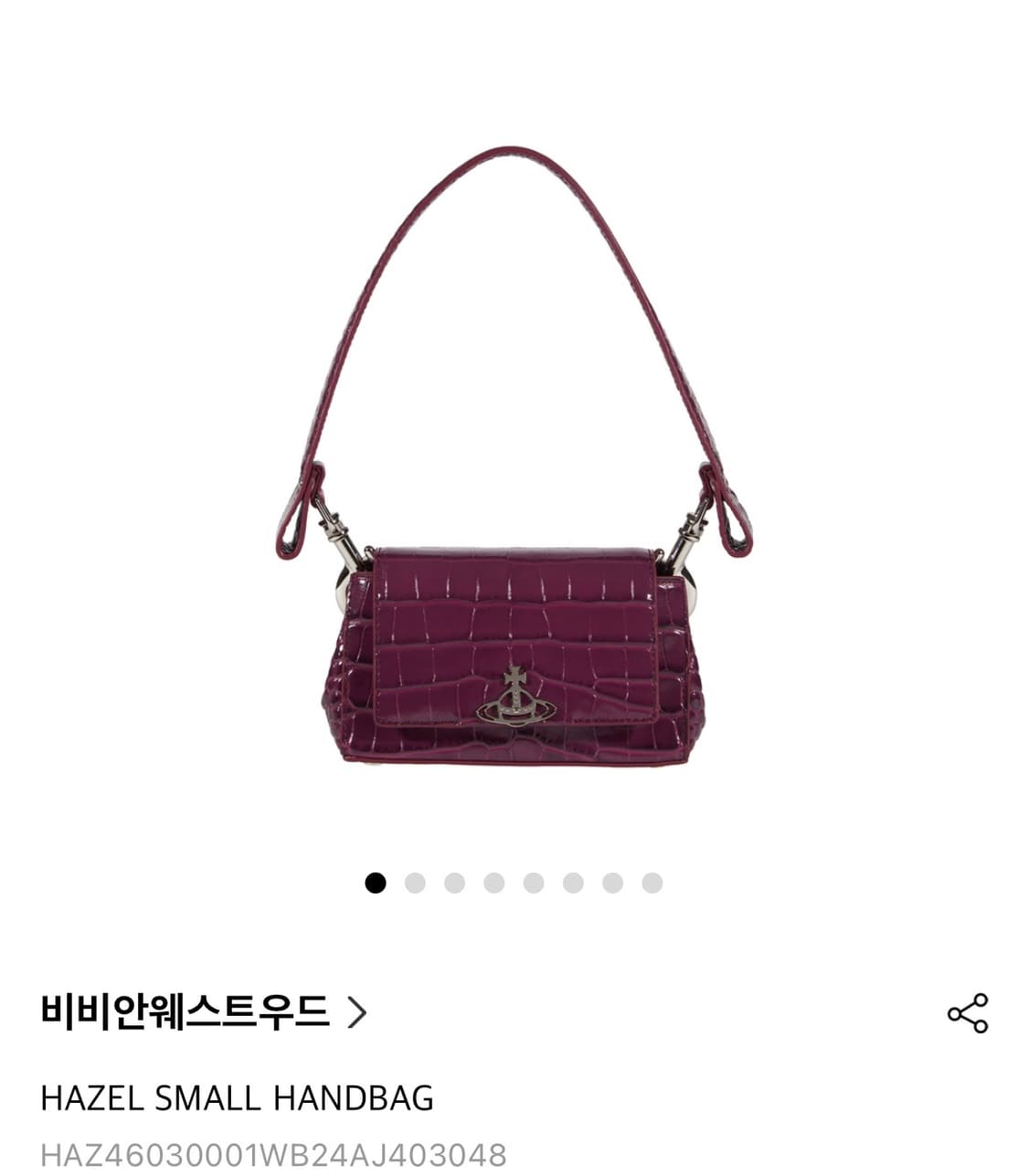 비비안웨스트우드 orb 헤이즐 스몰 핸드백(급처❗️) 상품이미지1