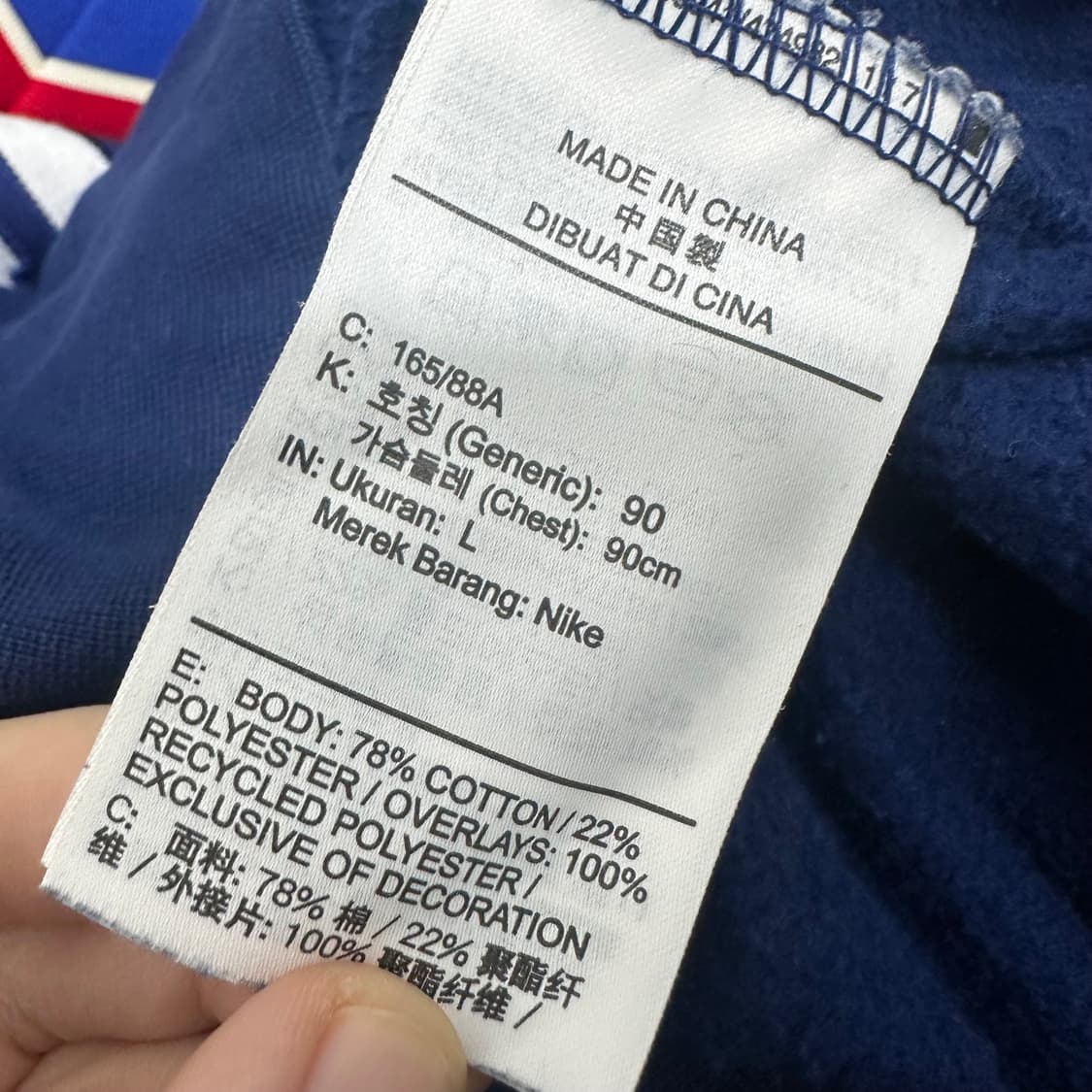 NIKE 나이키 여성 맨투맨 90(L) 상품이미지7