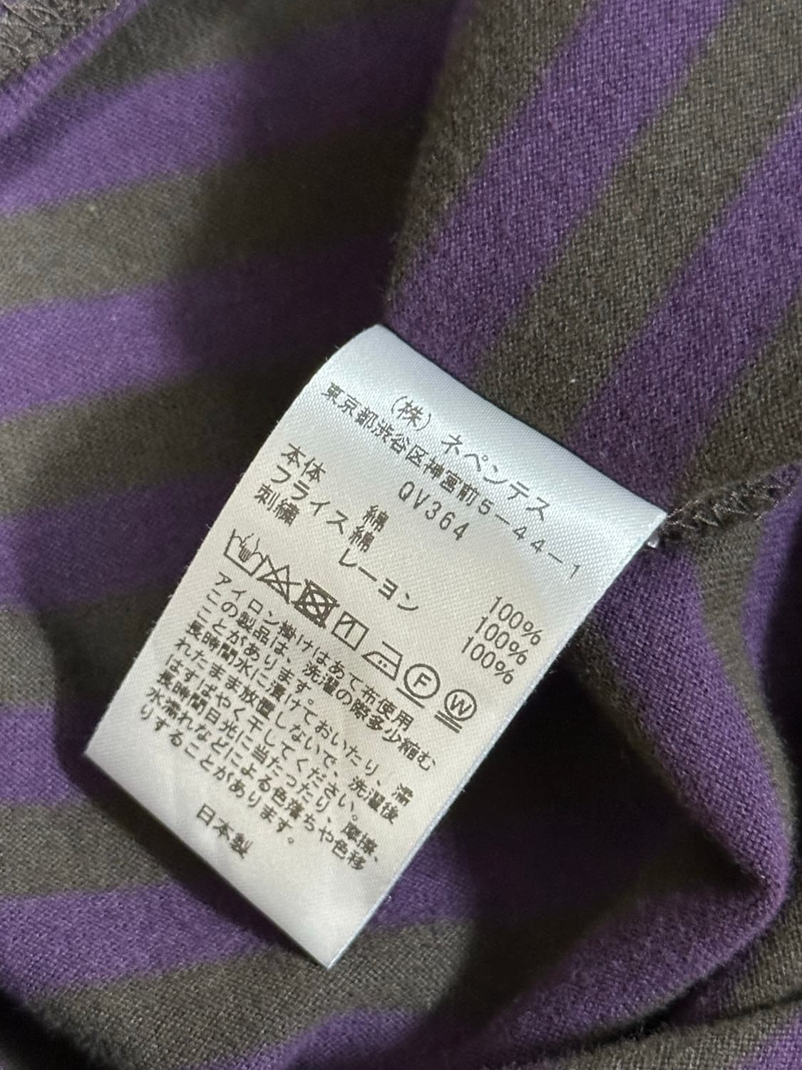 니들스 스프라이프 티셔츠 105사이즈 상품이미지3