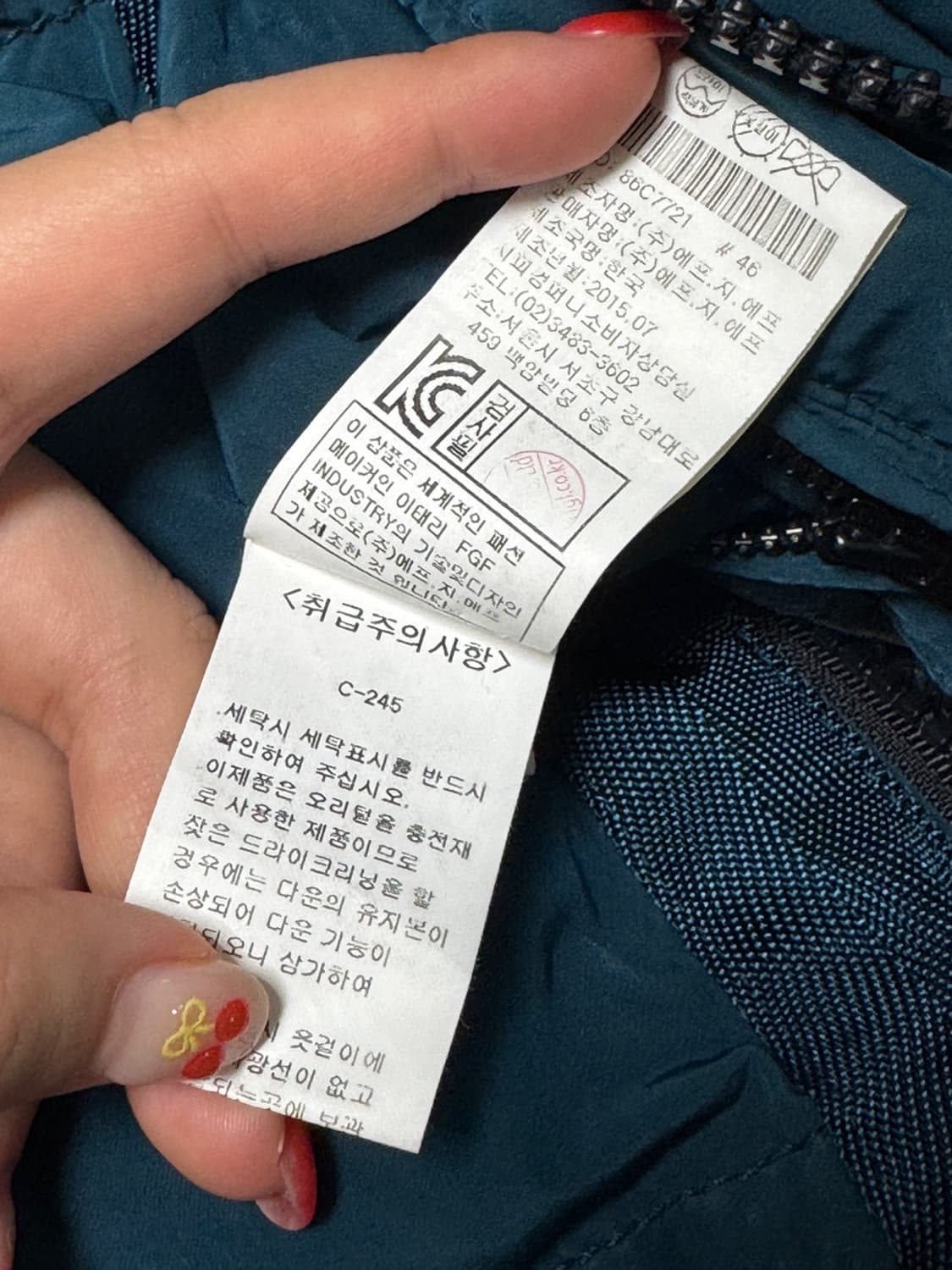 C.P Company 고글 패딩 사이즈 105 상품이미지5