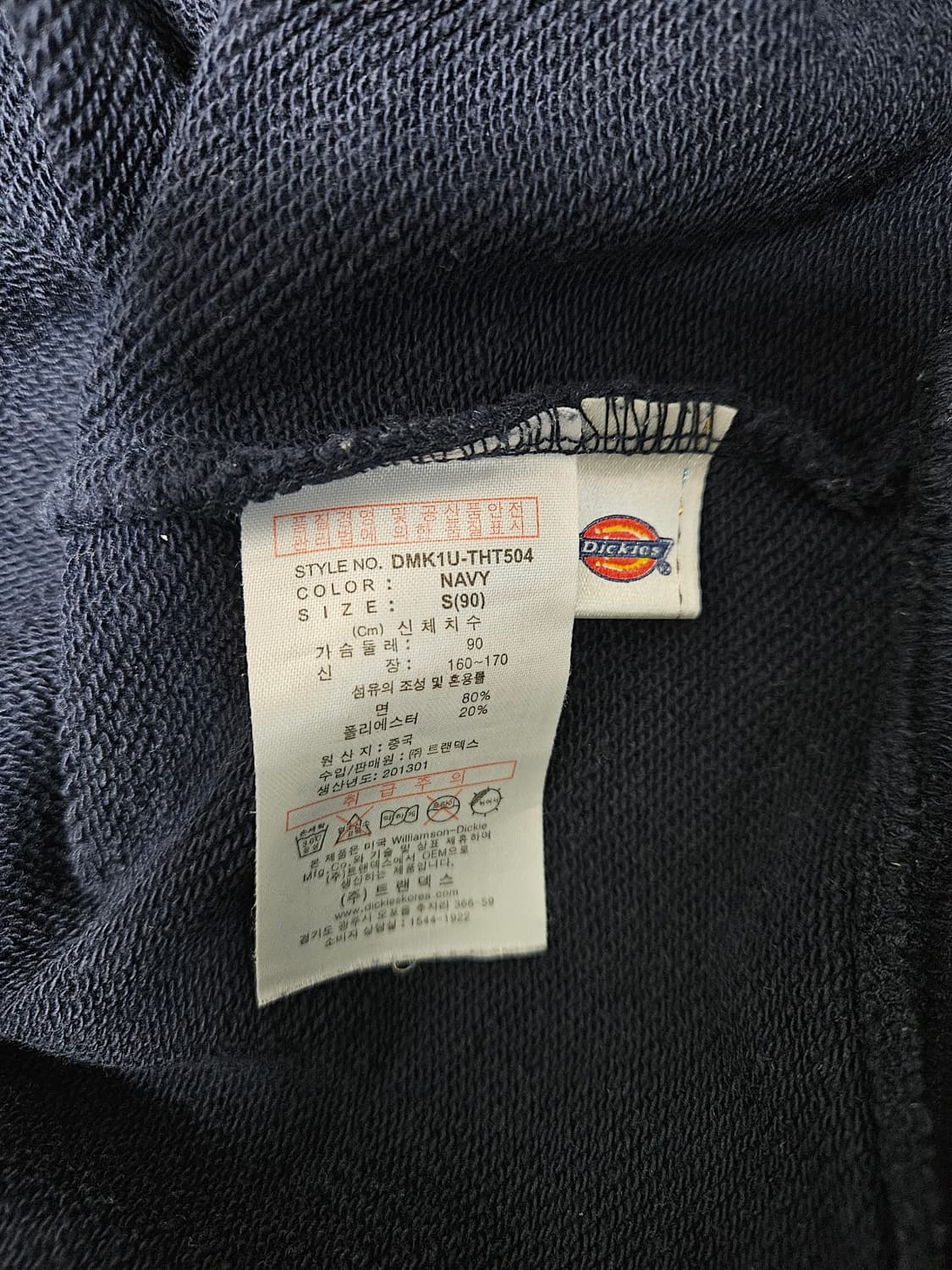 디키즈 네이비 후드티 (90/S) 상품이미지4