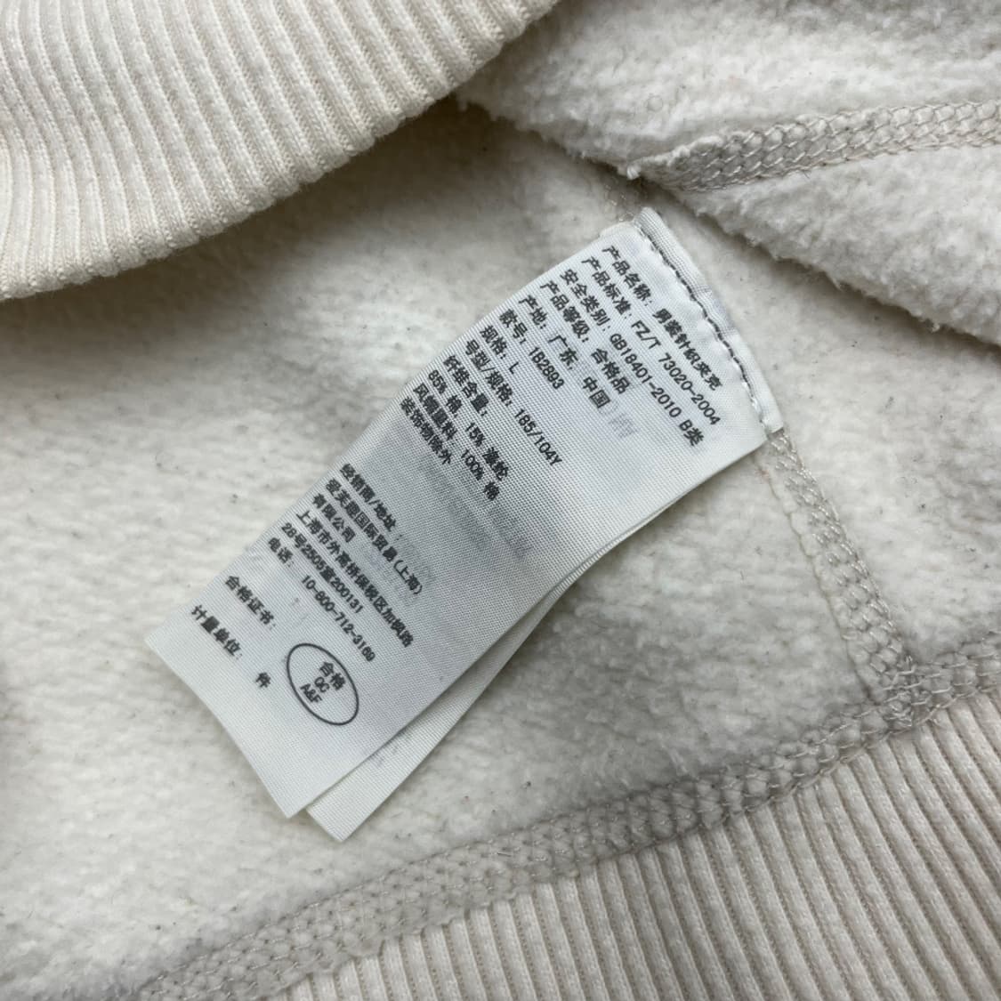 아베크롬비 센터로고 화이트 후드집업 L 상품이미지6