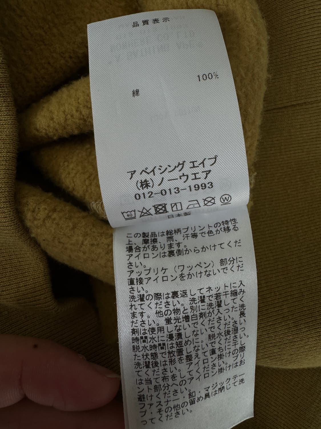 베이프 샤크후드 하프집업 상품이미지6