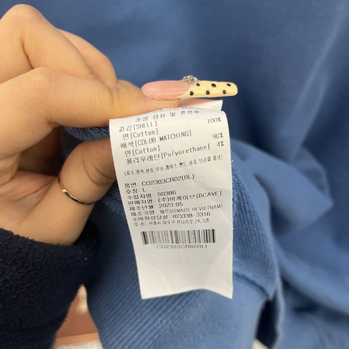 커버낫 올드스쿨 레트로 어센틱 오렌지블루 맨투맨 L C09955 상품이미지6