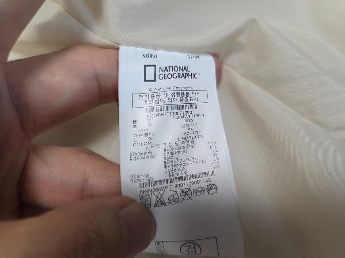 내셔널 지오그래픽 웨이젤라 트리밍 롱 플리스 상품이미지6