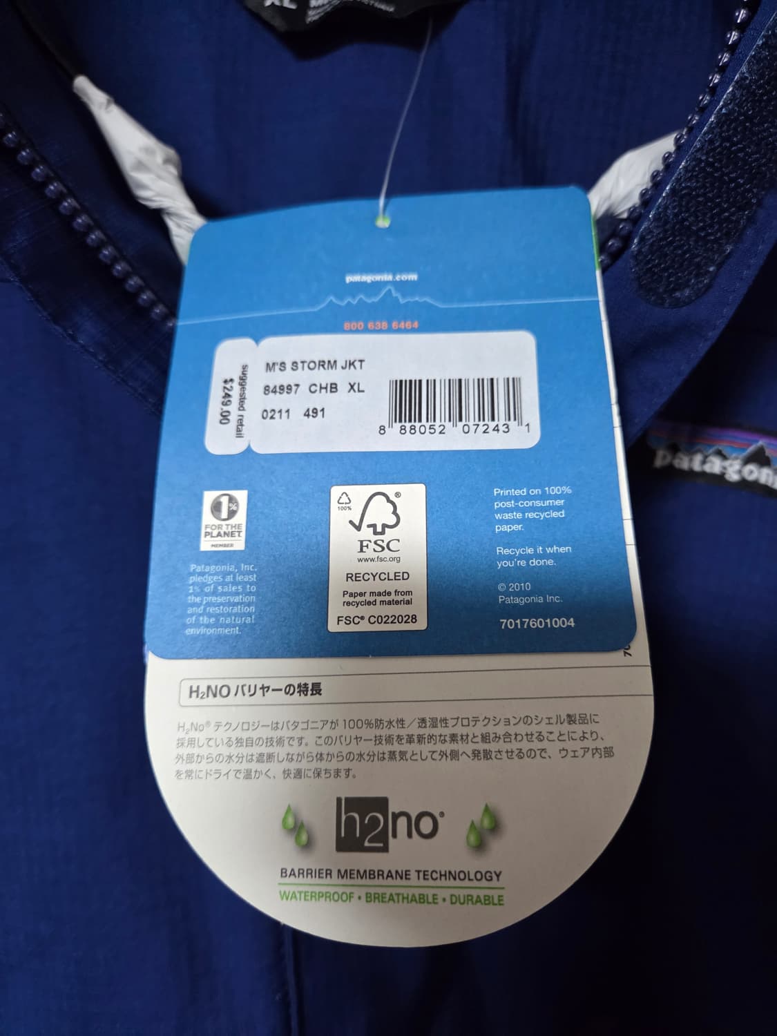 PATAGONIA 파타고니아 구형 스톰자켓 XL 블루 새제품 상품이미지8