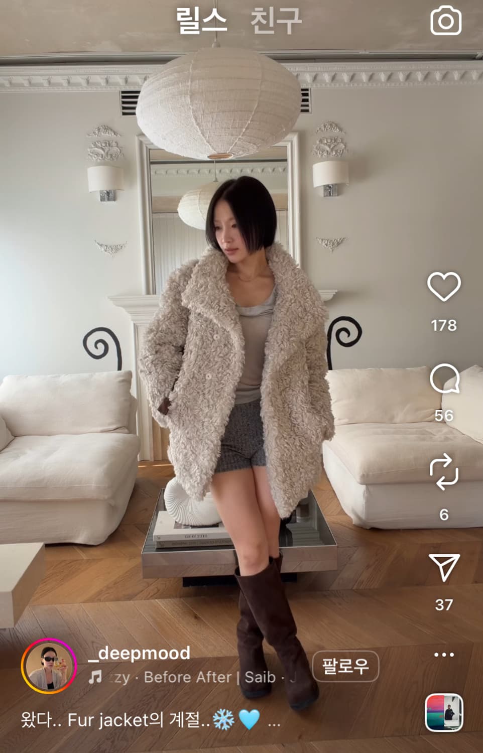 로우타이드 컬리 퍼 코트 베이지 상품이미지5