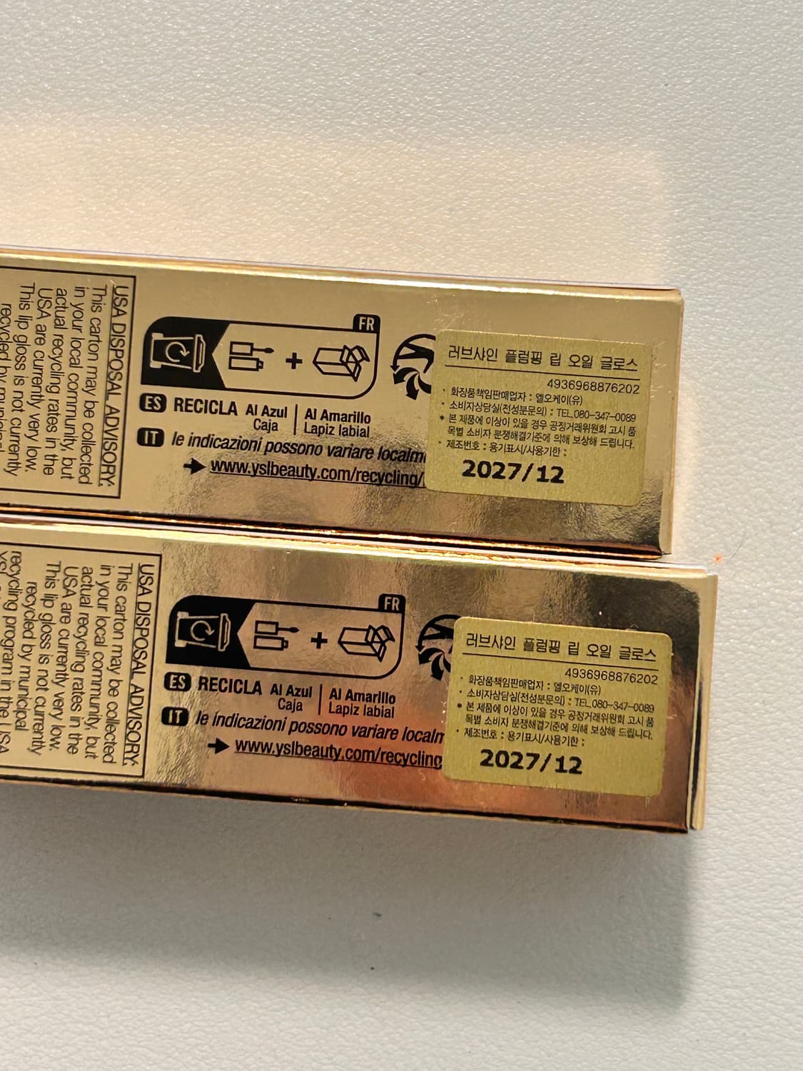 입생로랑 립오일 2개 상품이미지3