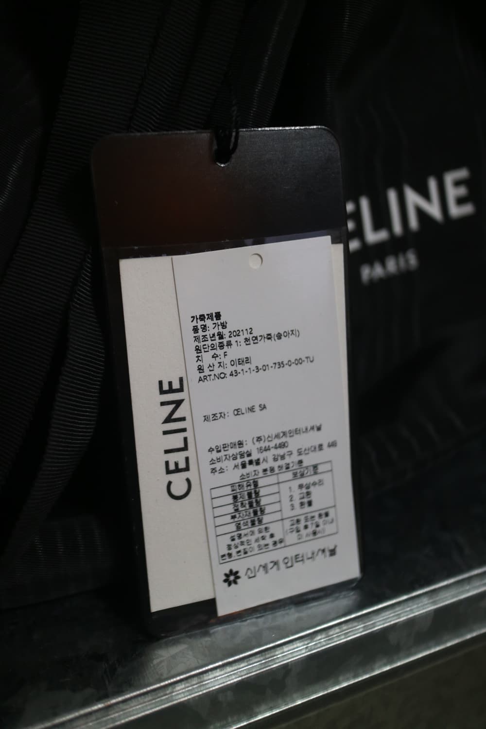 Celine 셀린느 테켈백 (블랙) 상품이미지4