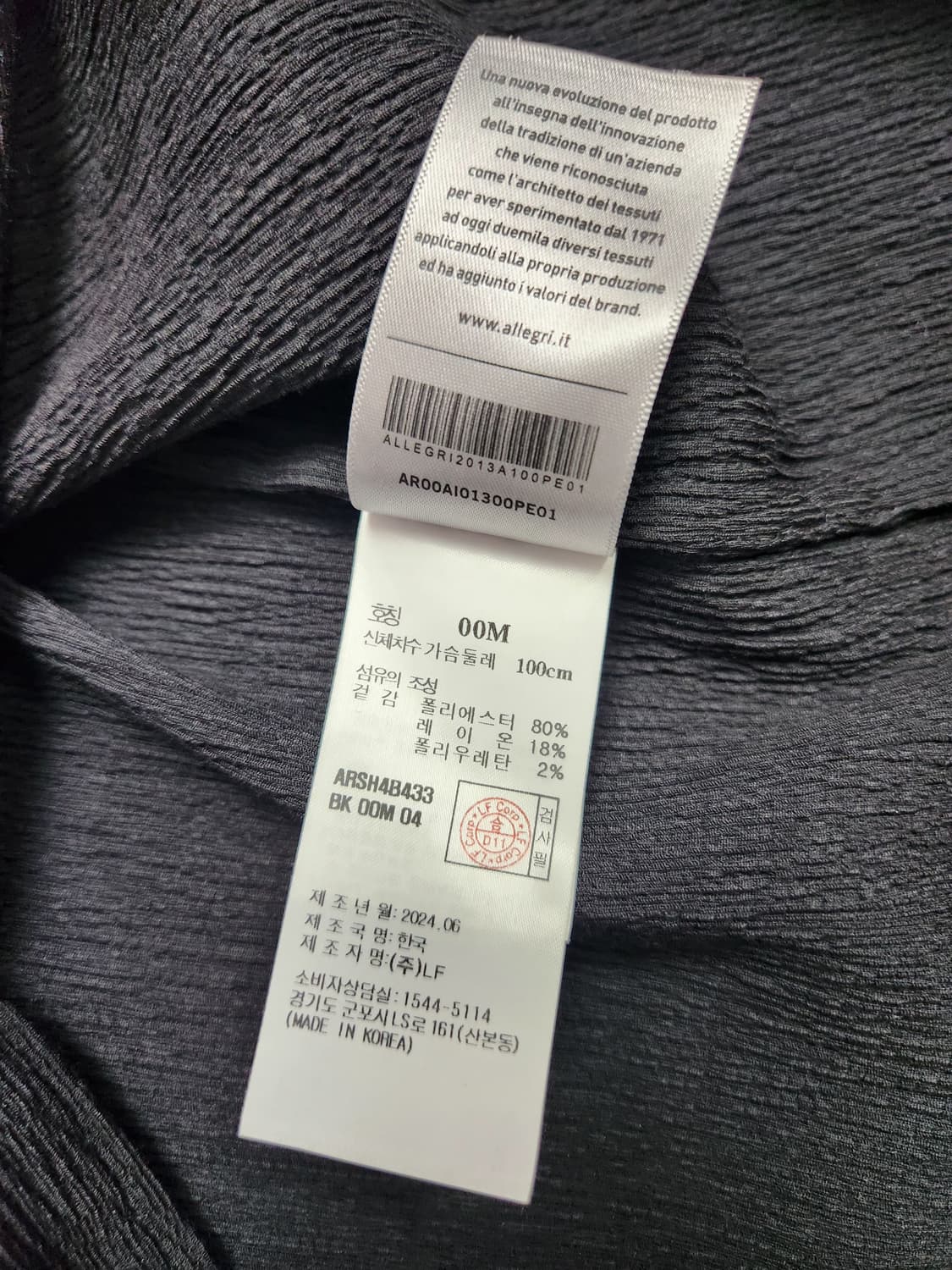 알레그리 24SS 쿨플리츠 쿠반 카라 반팔 셔츠 (M) 상품이미지10
