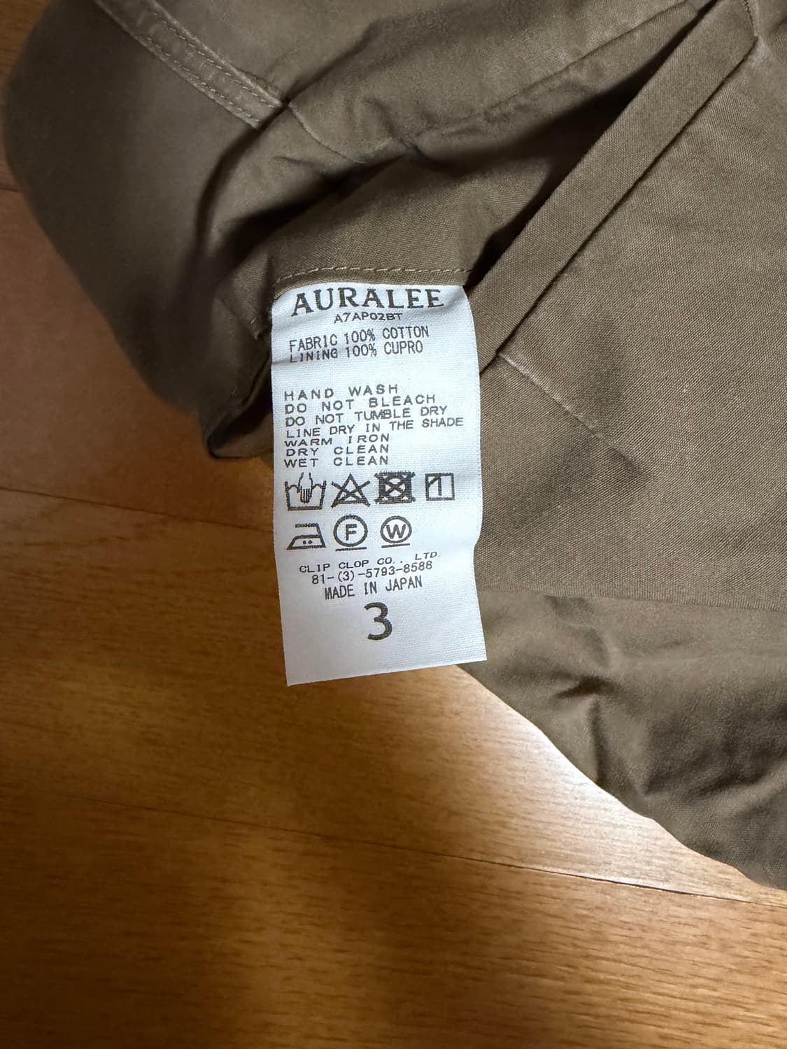 오라리 와이드 팬츠 상품이미지6