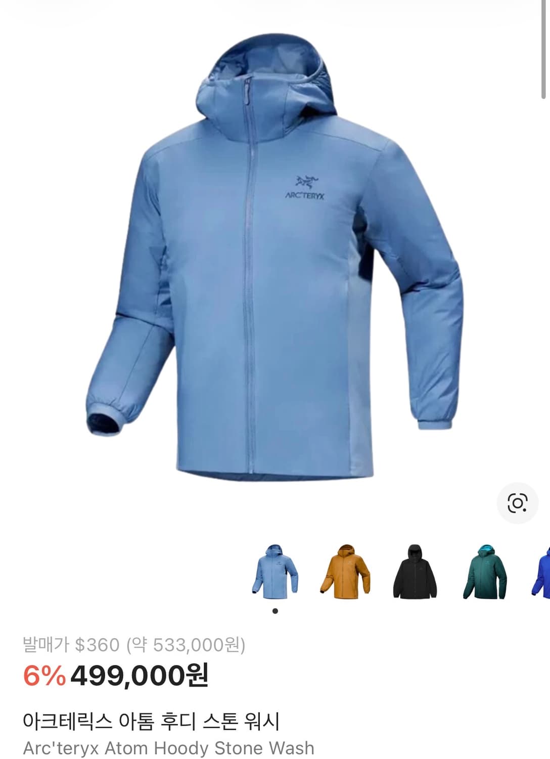 아크테릭스 아톰 후디 스톤워시 상품이미지1