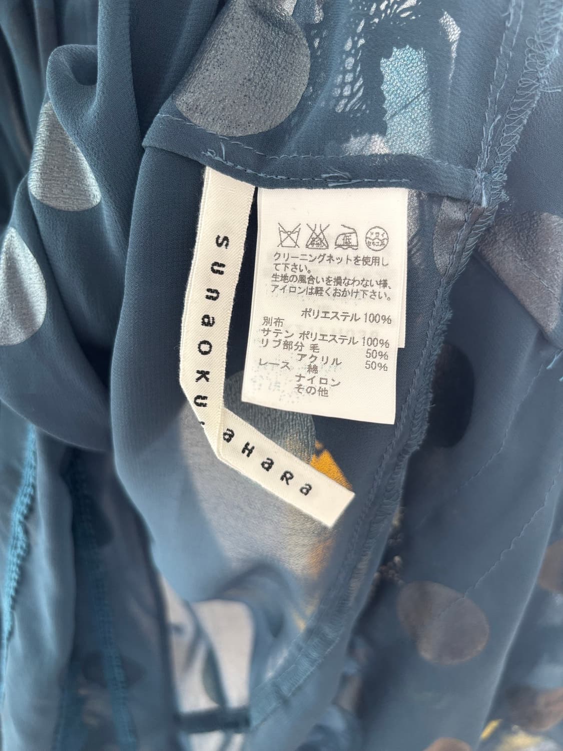 스나오쿠와하라 원피스  상품이미지5