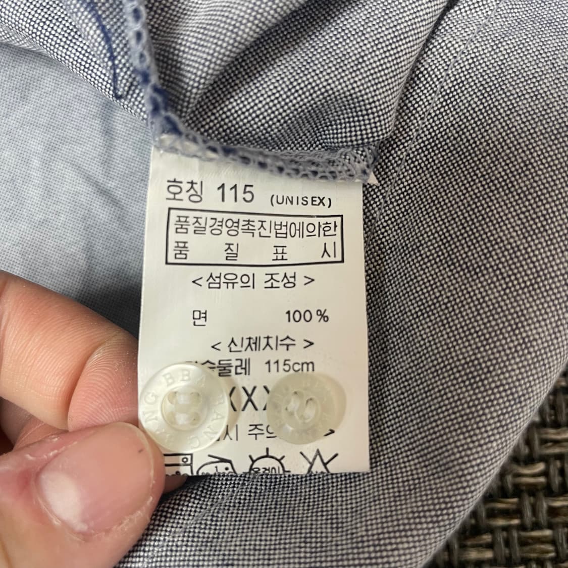 BANG BANG 미니로고 옥스퍼드 그레이 셔츠 115 상품이미지5