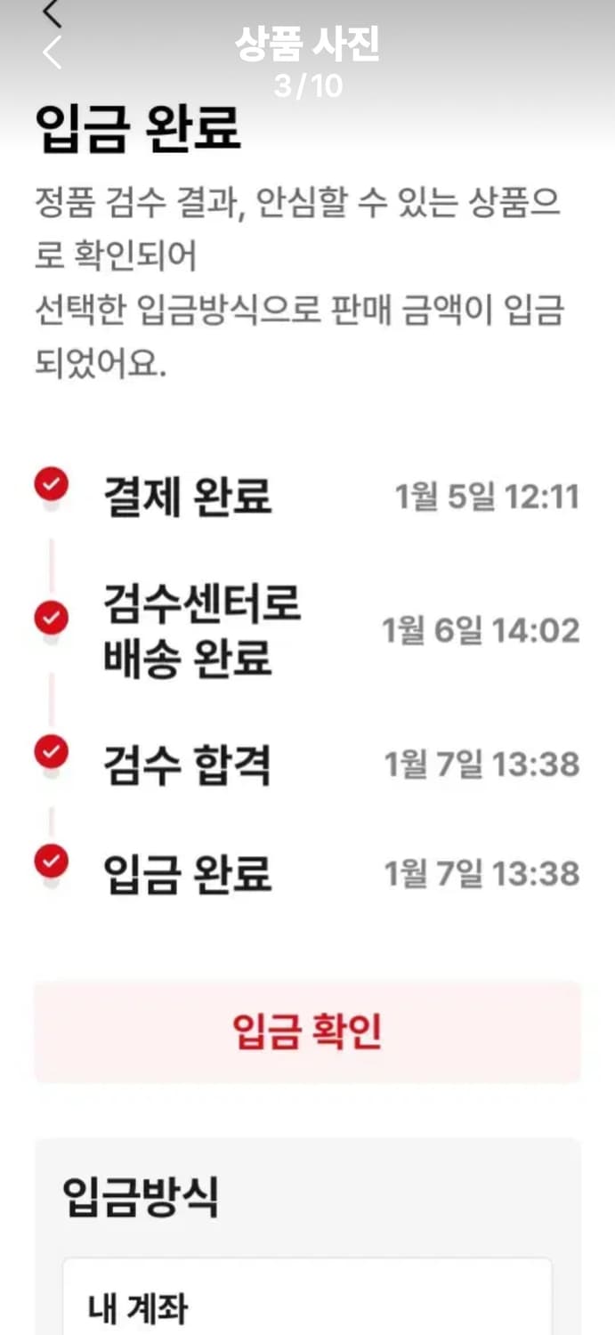 (번개케어검수통과)발렌시아가 BB 로고 블랙 오버핏 후드티 L 상품이미지3