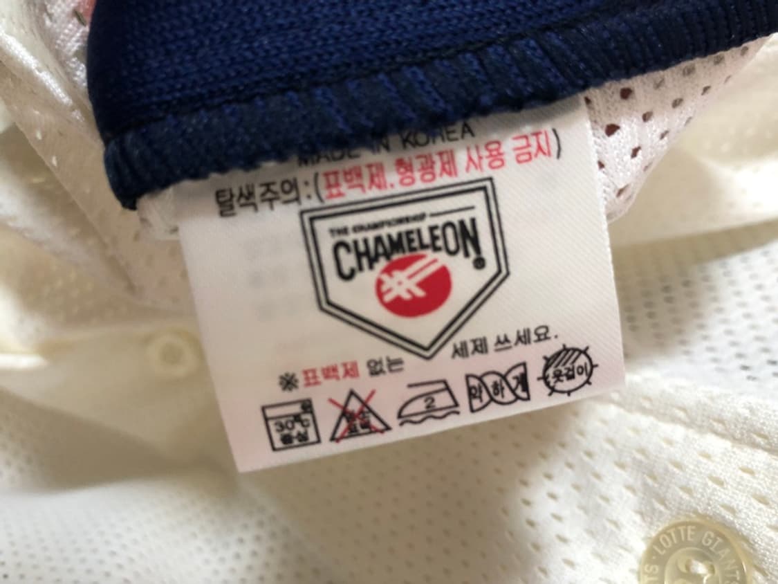 KBO 카멜레온어센틱 롯데자이언츠 챔피언홈유니폼 85 #13 황재균 상품이미지7