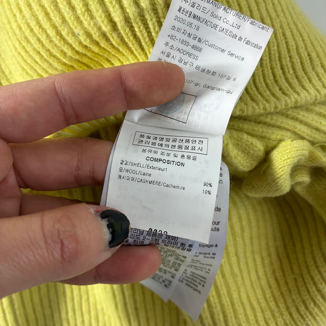 Solid homme  솔리드옴므 울 캐시미어 옐로우 니트   상품이미지7