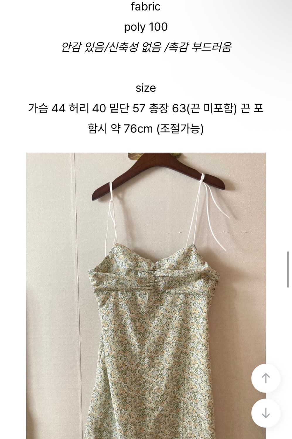 오브선셋 쁘띠 셔링 미니원피스 상품이미지3