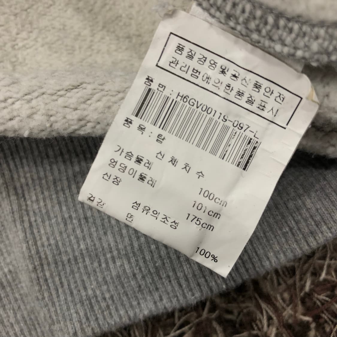 겐조 빅로고 맨투맨 스웻셔츠 상품이미지5