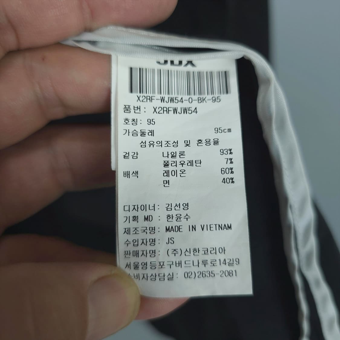 제이디엑스 JDX 포켓 포인트 셔츠 자켓 95 상품이미지7