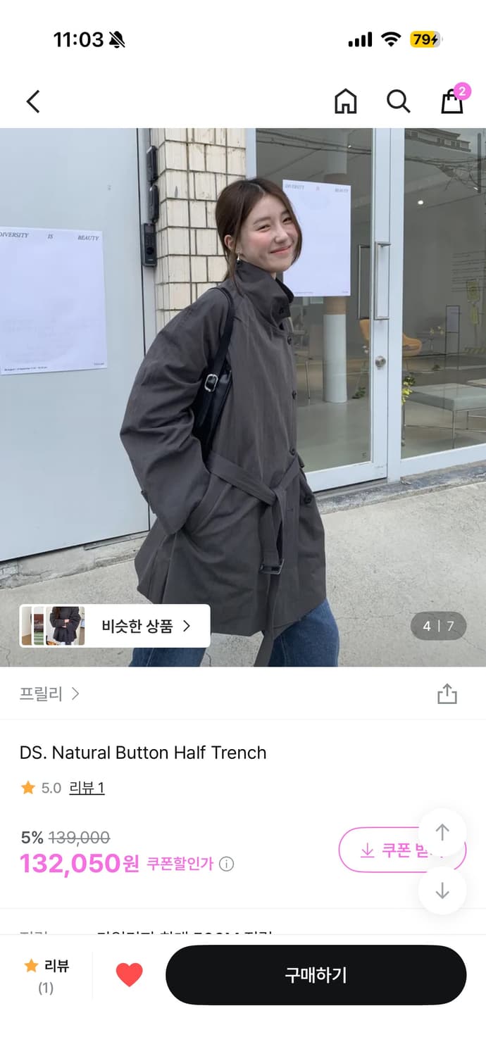 하프 트렌치 상품이미지2