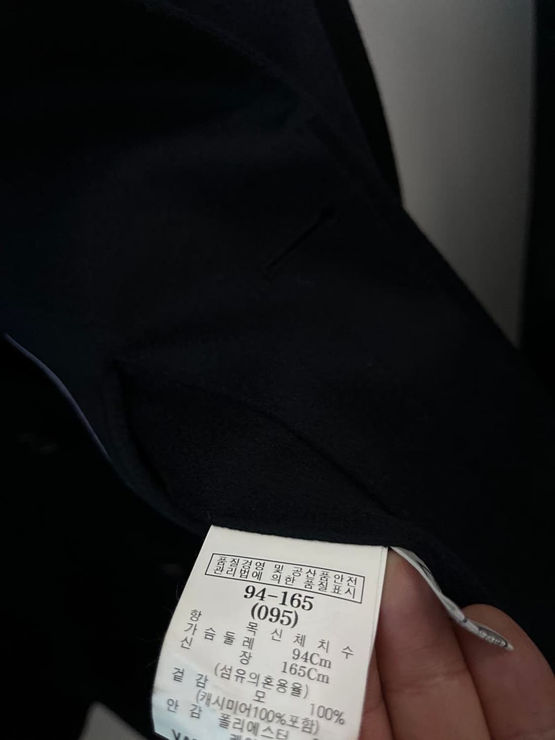 95) 지방시 캐시미어100% 코트  상품이미지9