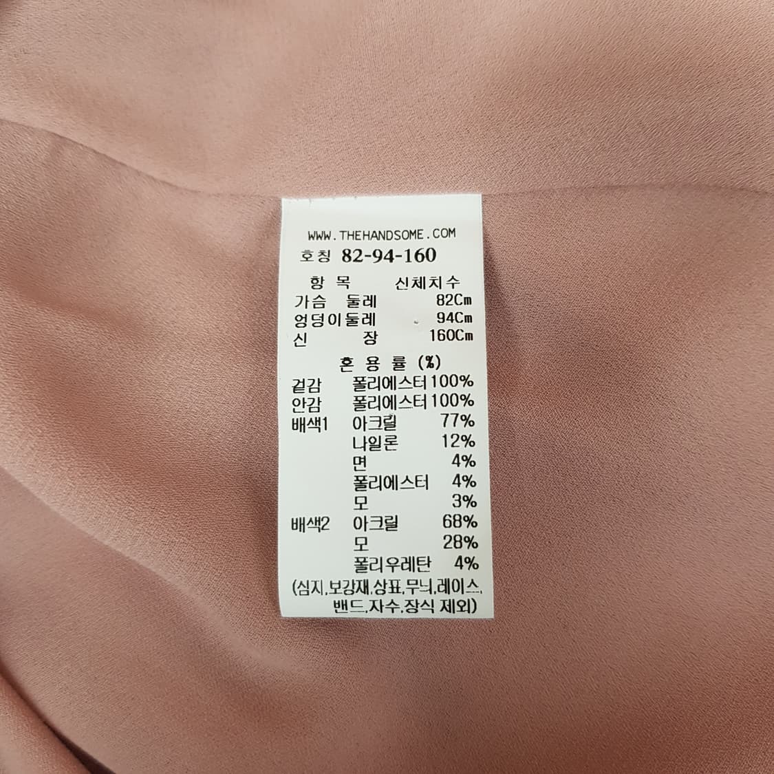 한섬 SJSJ 2023 트위드 배색 플리츠 롱 원피스 82-94-160 상품이미지7